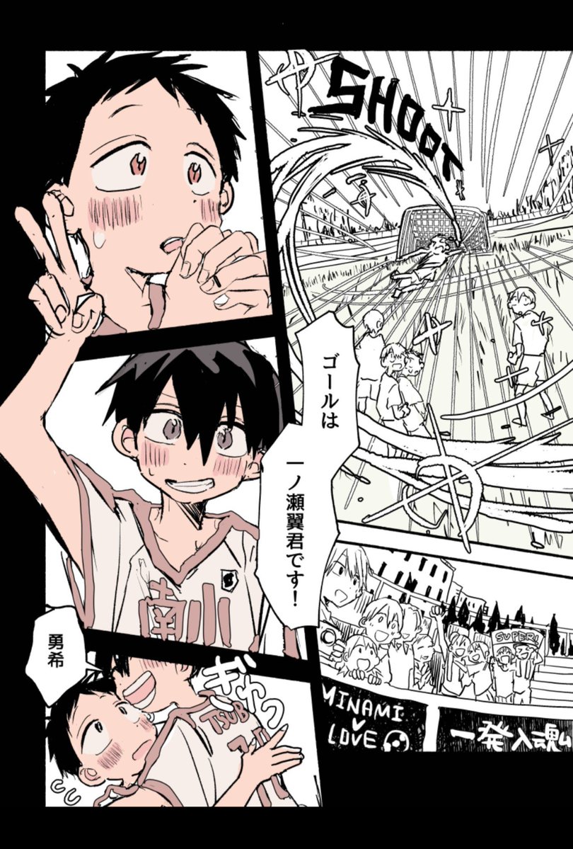 y0nesukee's tweet photo. 【翼中】漫画完成しました（まとめ）
https://t.co/S0VknvTA5w https://t.co/dICKZT51Ez