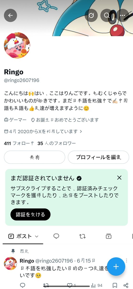 ringo2607196's tweet photo. 今日は私の誕生日です！
自分にお誕生日おめでとう🎂 https://t.co/F7jgB3GMeC