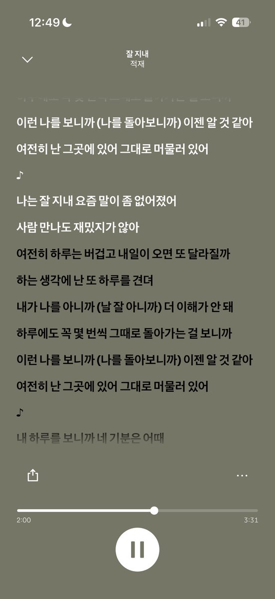 Koo_ooo_'s tweet photo. ㅜ ㅜ 완전 나잖아 ... https://t.co/bYbnFow9Qf