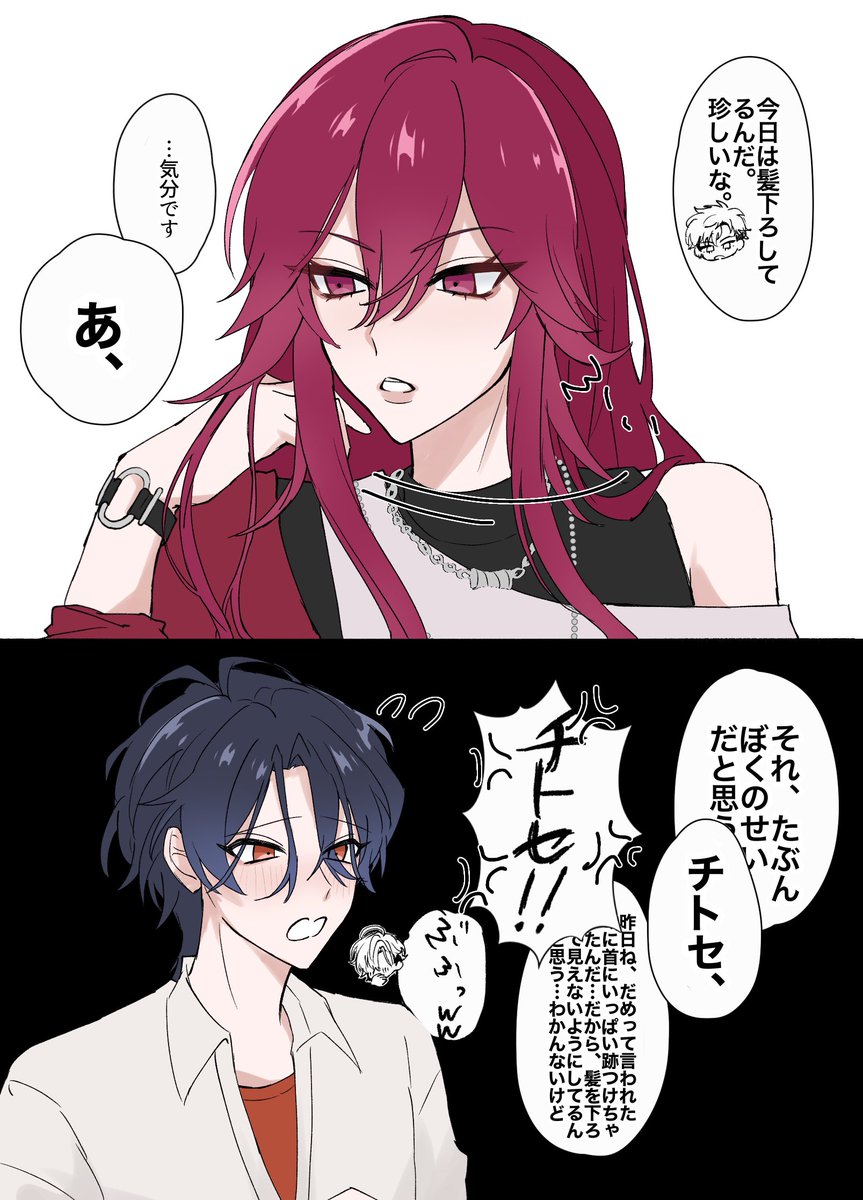 nz0_33's tweet photo. チト望 https://t.co/6pVLjHbpzZ