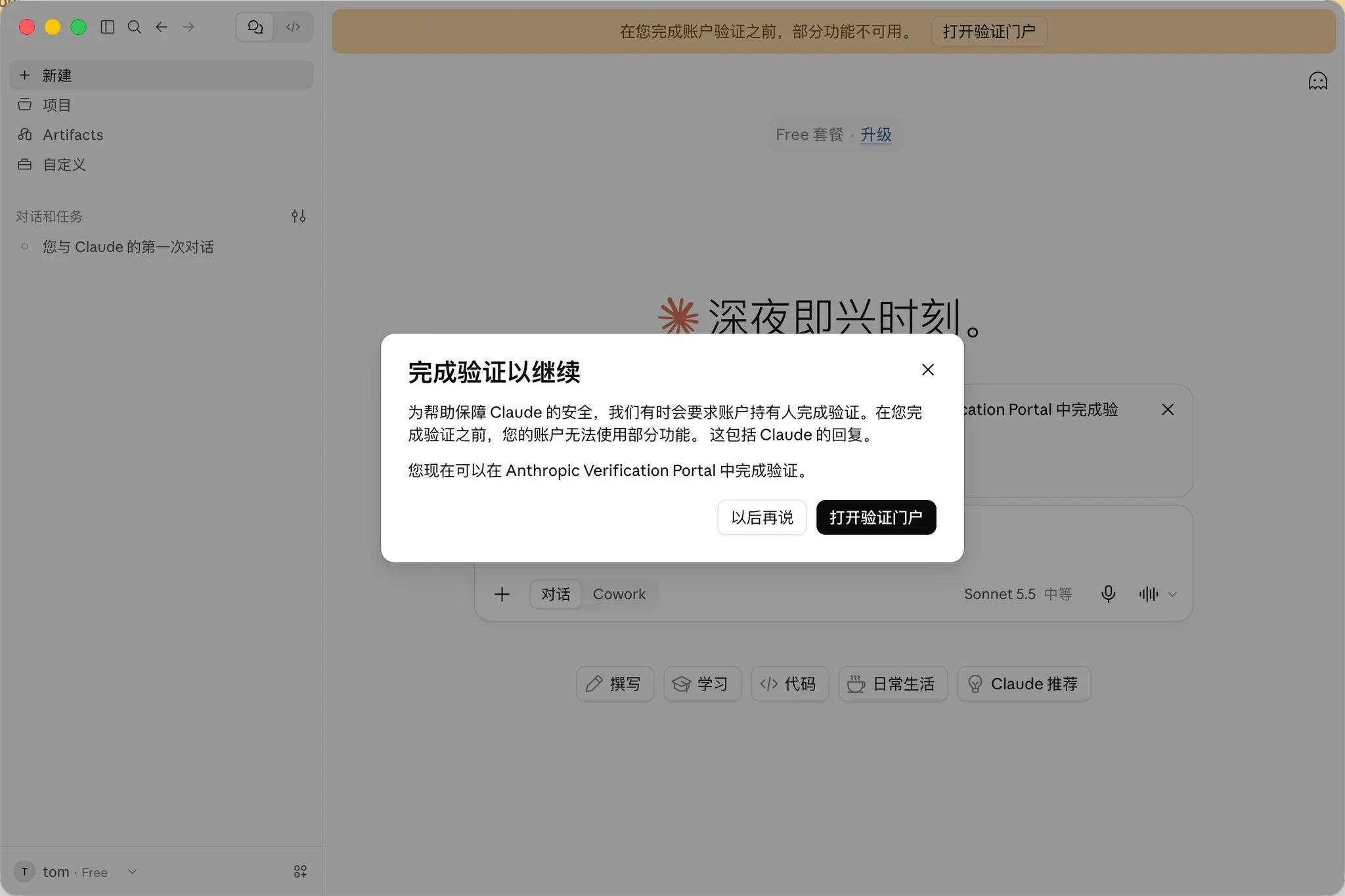 qinyeyue on X: 