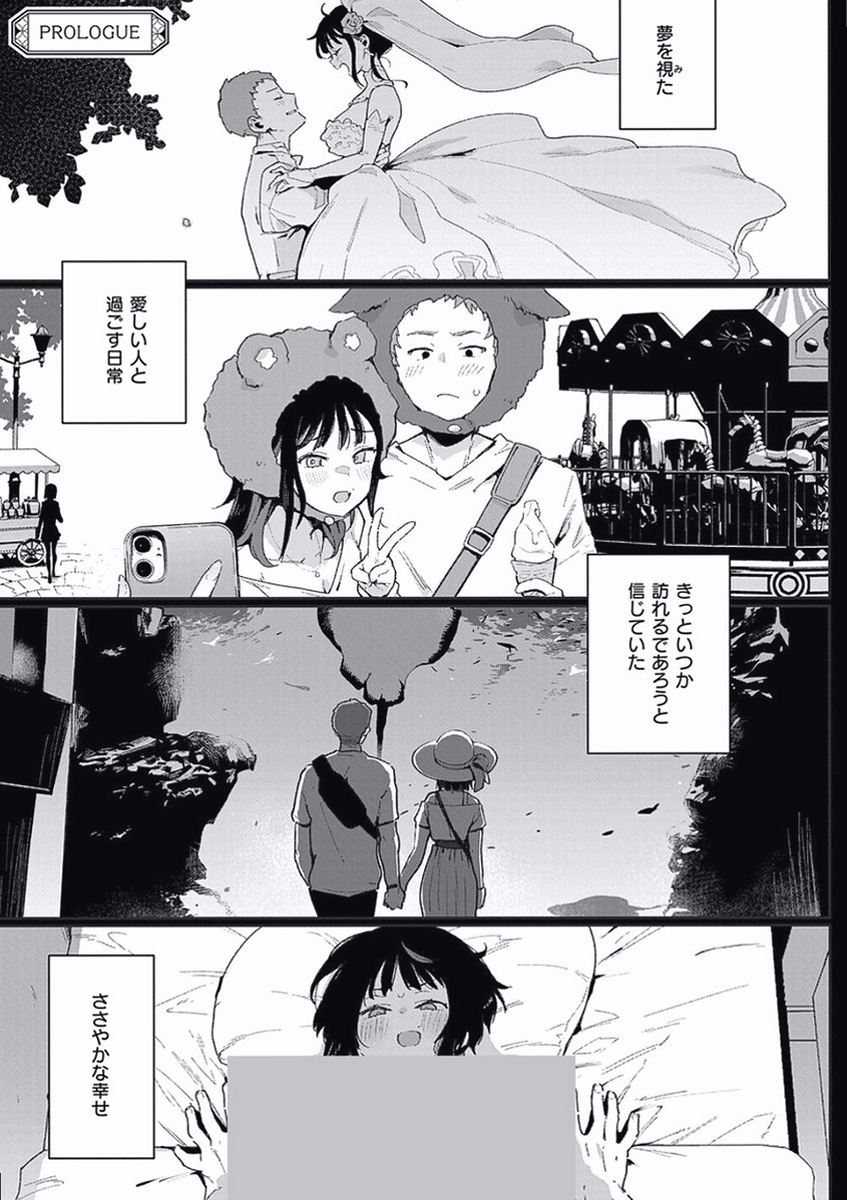 f9ddb683faf94e6's tweet photo. 1/7 SFW https://t.co/AS6PchNn4y