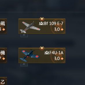 aoshan_sub's tweet photo. 日本F4U触ってみた感じ
機動性：△
火力：〇
エンジン：〇
耐久性：〇
何かに秀でてる感じじゃないけど、火力で全てをねじ伏せようの会 https://t.co/08K27lOzMV