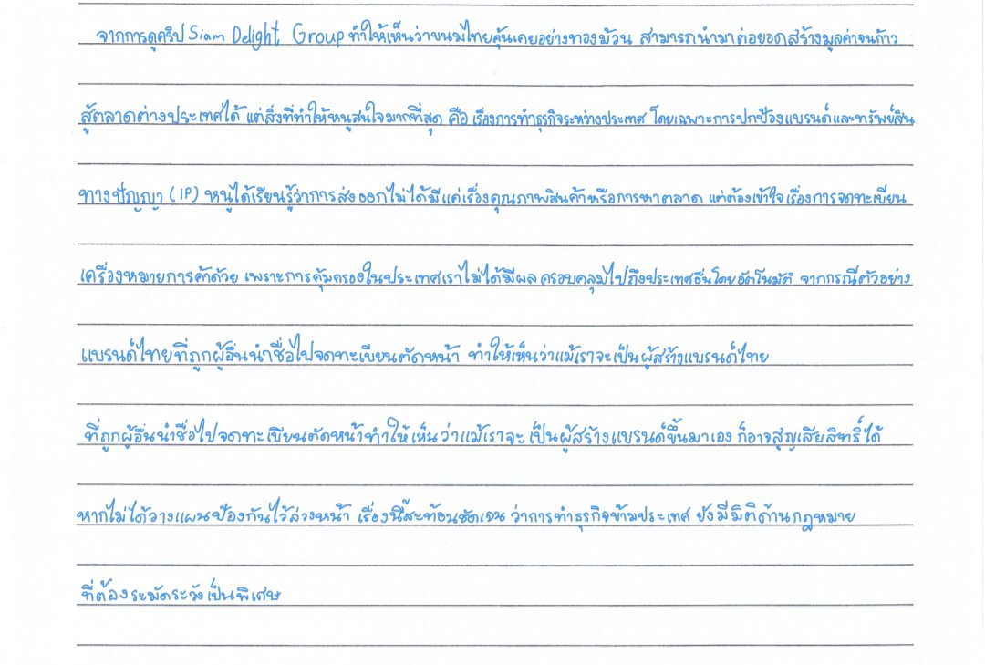 N1ctzs's tweet photo. @tomaetolee รับน้าตัวเอง https://t.co/S7i81teqrs