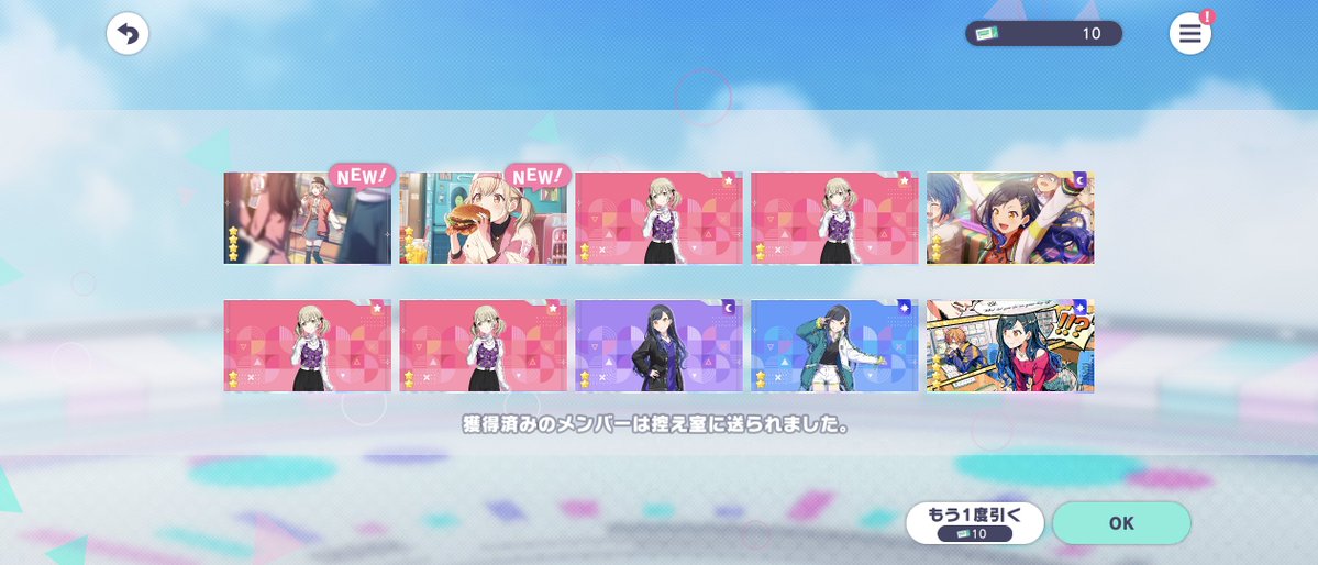 kae_25VB's tweet photo. 無料ガチャ3枚引き！？
ありがとうございます✨

こはねちゃんふたりと杏ちゃん来てくれましたー✨
嬉しい！

皆さんのガチャもいいのがたくさんきますように！

  #プロセカ https://t.co/Wceze7oSBu