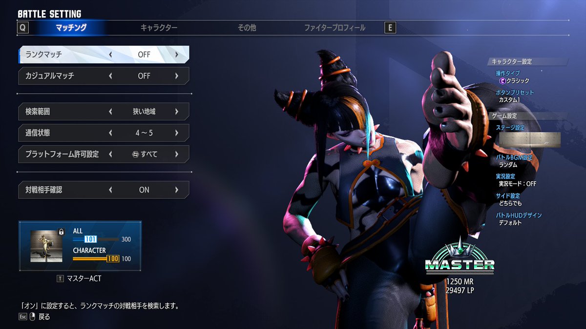 gyaraneko14XF's tweet photo. MR1250まで下がった・・・。
技の空振りが多すぎるし、対空が出ない時が多い・・・。 https://t.co/SNrkCRDR0d