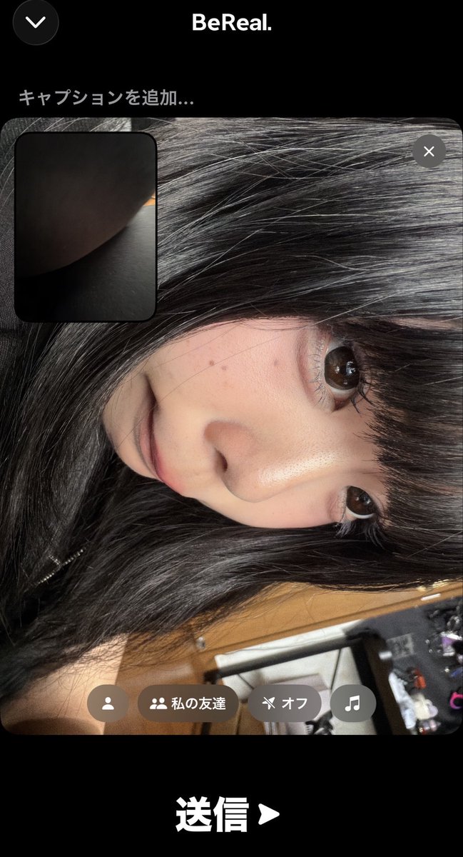 Bibiao5v's tweet photo. #自撮り界隈　絡んでくれる女の子のお友達ください(՞- -՞)ᐝ♡ https://t.co/6WKAnliEa1
