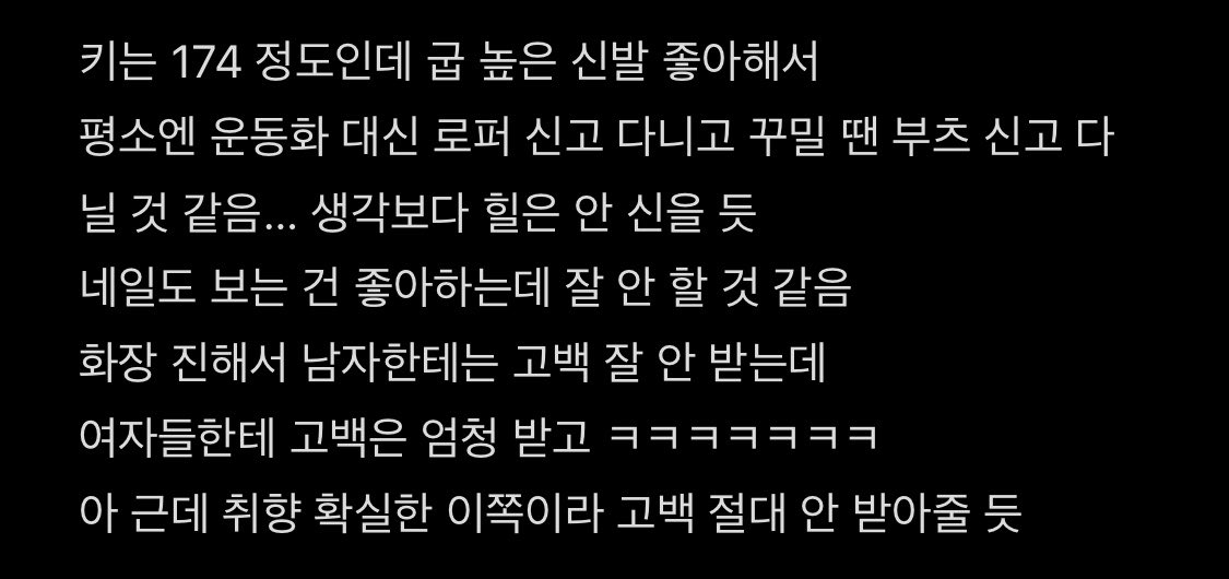 Zzu52q's tweet photo. 잏녀 https://t.co/gbmQloqZa1