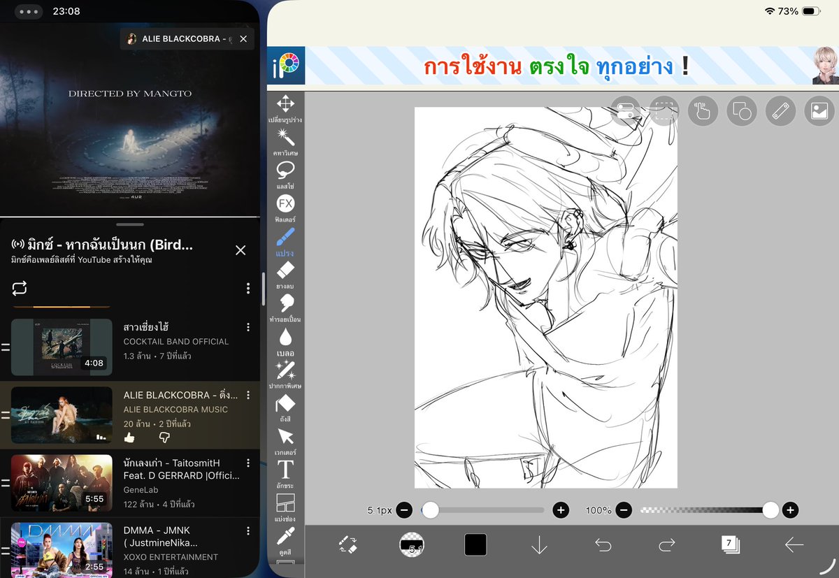 anuaybun's tweet photo. 🐉 wip https://t.co/aLz0j98dFo