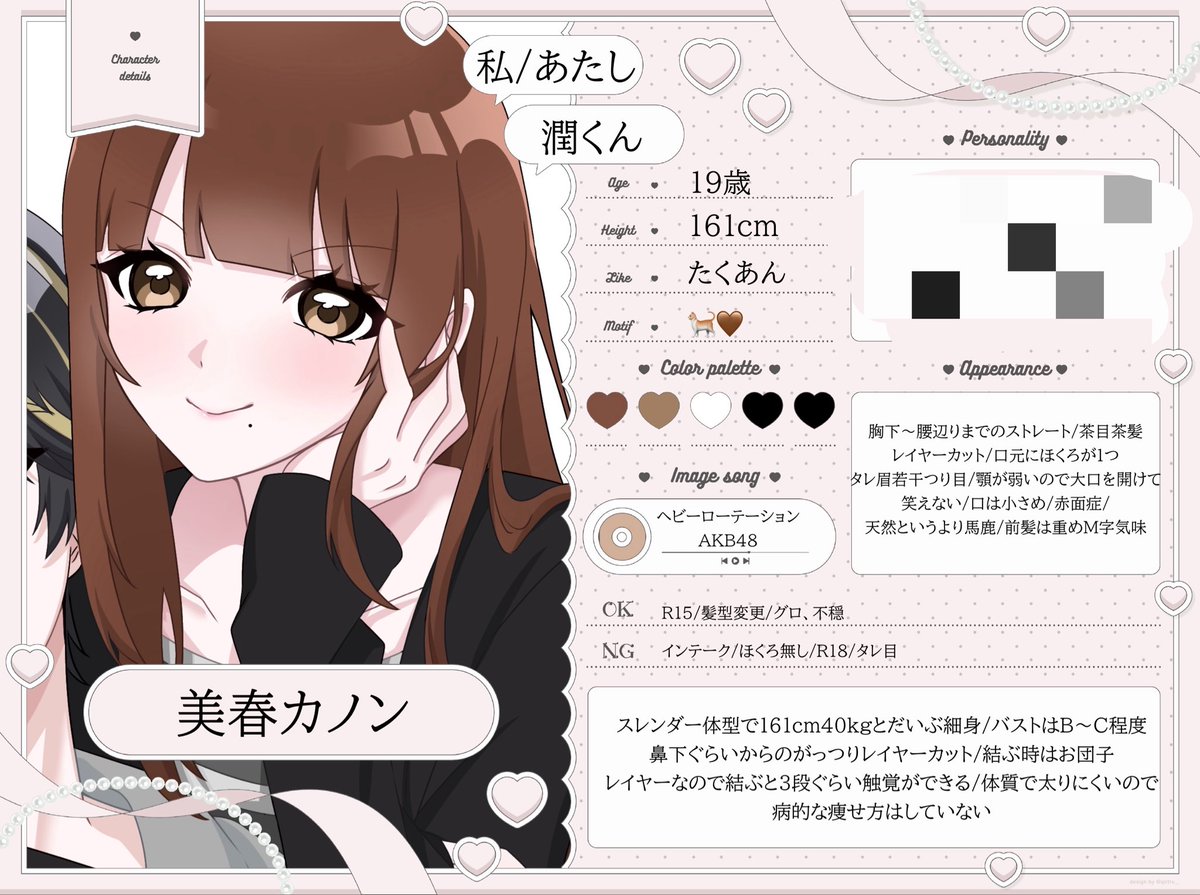 icjr1v's tweet photo. @Ka_chi_____ 初めましてこんばんは🌙 おばけか赤ずきんでよければ(❁ᴗ͈ˬᴗ͈) https://t.co/sE1eEps6PC