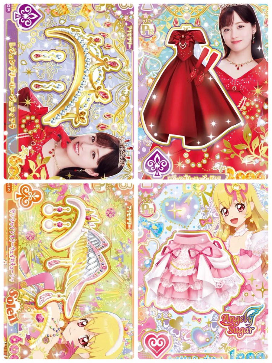 ssssthi565's tweet photo. アイカツ アンコール カード交換

譲：画像１、２枚目
買取〇
★N/1枚30円（ちゃお買取❌）
★R/1枚60円

求：画像３枚目

🩵郵送希望
検索からも大歓迎です🥺
お気軽にお声掛けください🙌🏻 https://t.co/wkgdQAjb6Y