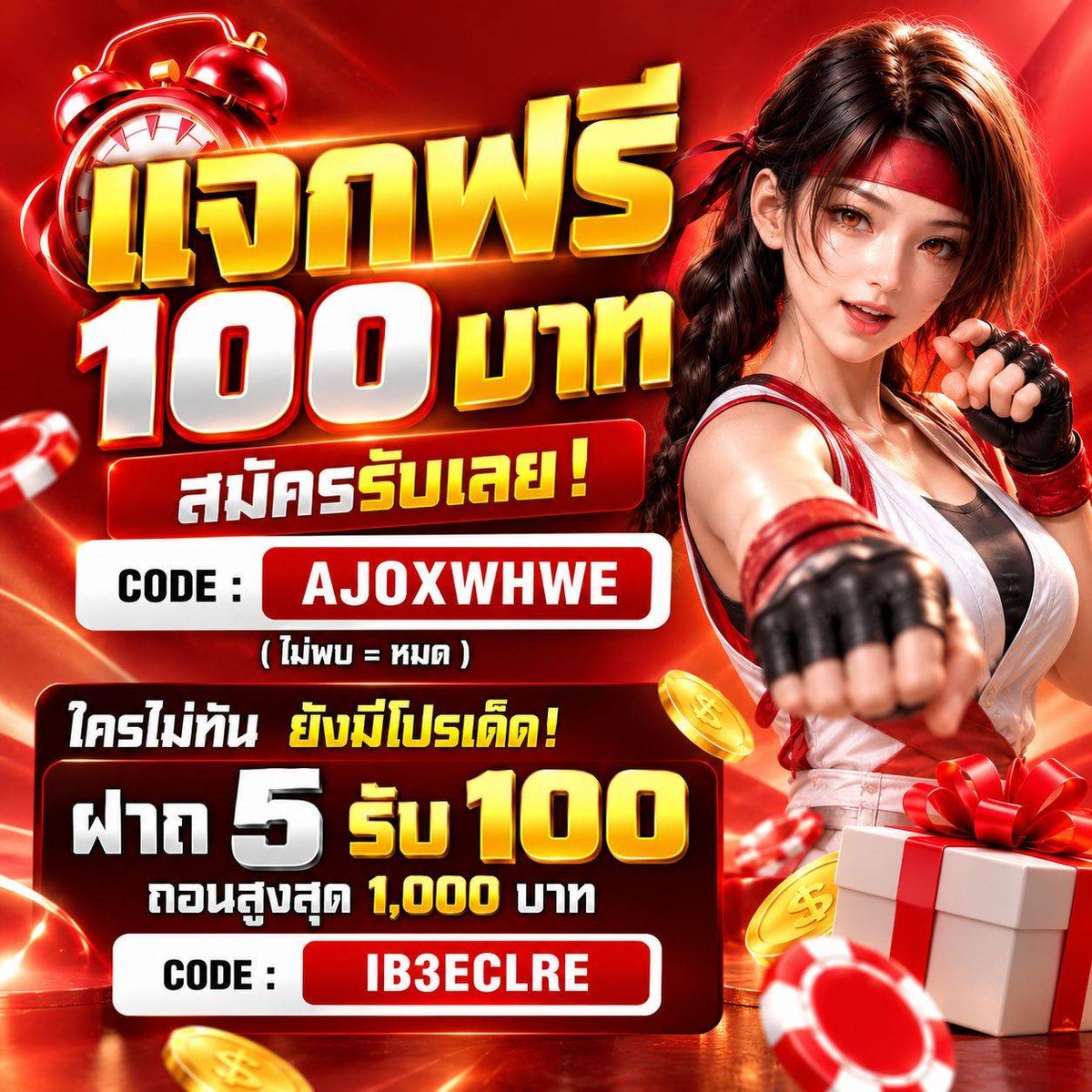 Monkey_King789 tweet picture