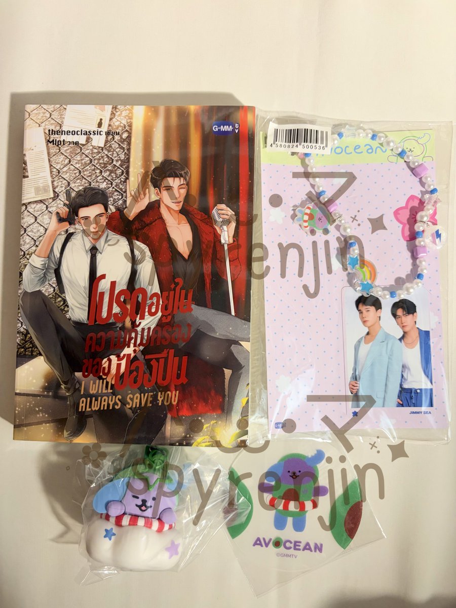 Spyrenjin's tweet photo. 📦ค่าส่ง 40 นัดรับ 13
📩สนใจ DM สอบถามได้ค่า 
#GMMTVFANIVAL2026HappyFamily
#ตลาดนัดgmmtv #ตลาดนัดจิมมี่ซี https://t.co/JKM1Xh0j9d