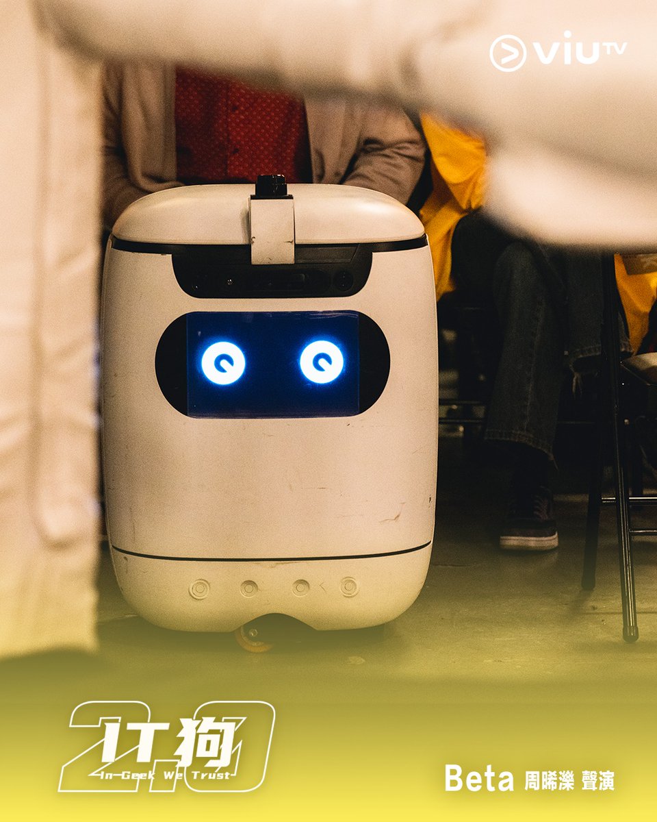 realRiceAI's tweet photo. Remember when our $RICE bots made their TV debut? 

A little throwback to IT狗 2.0 by ViuTV, where Rice Robotics went from real-world deployments to the small screen.

Proud to see Rice Robotics make its way into Hong Kong's mainstream entertainment scene. https://t.co/DY2imzguwr