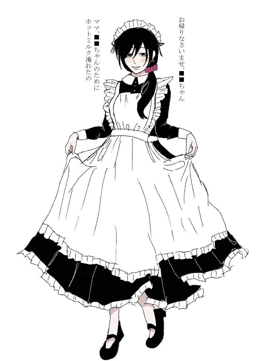 kamaboco_pincho's tweet photo. #ぁびぁび

⚠︎ハロウィンコス
メイド🌇ママ https://t.co/8mb7jIa8nJ