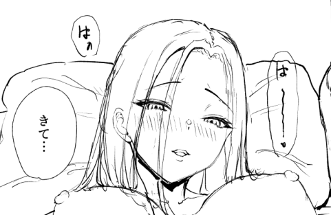 omoitsukin's tweet photo. いい感じの下書きかけた
あと半分 https://t.co/6LOTxwB0J6