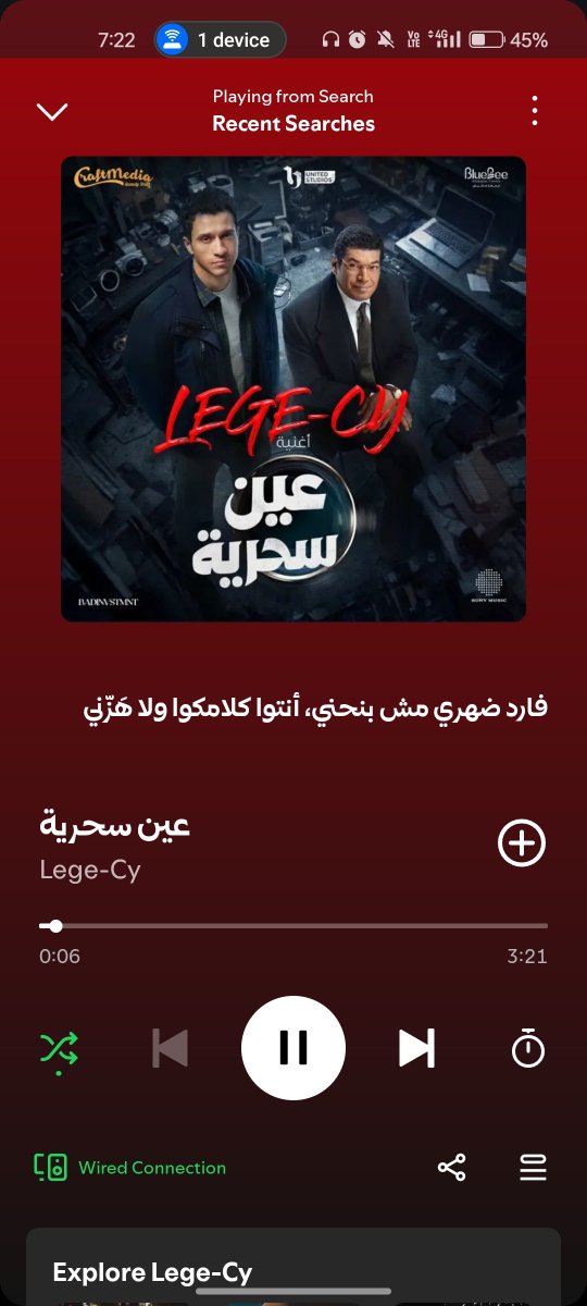 zeynep_shawky's tweet photo. ليجى-سي ده طلع اخترااااااااع ❤ https://t.co/nUdulUhEzi