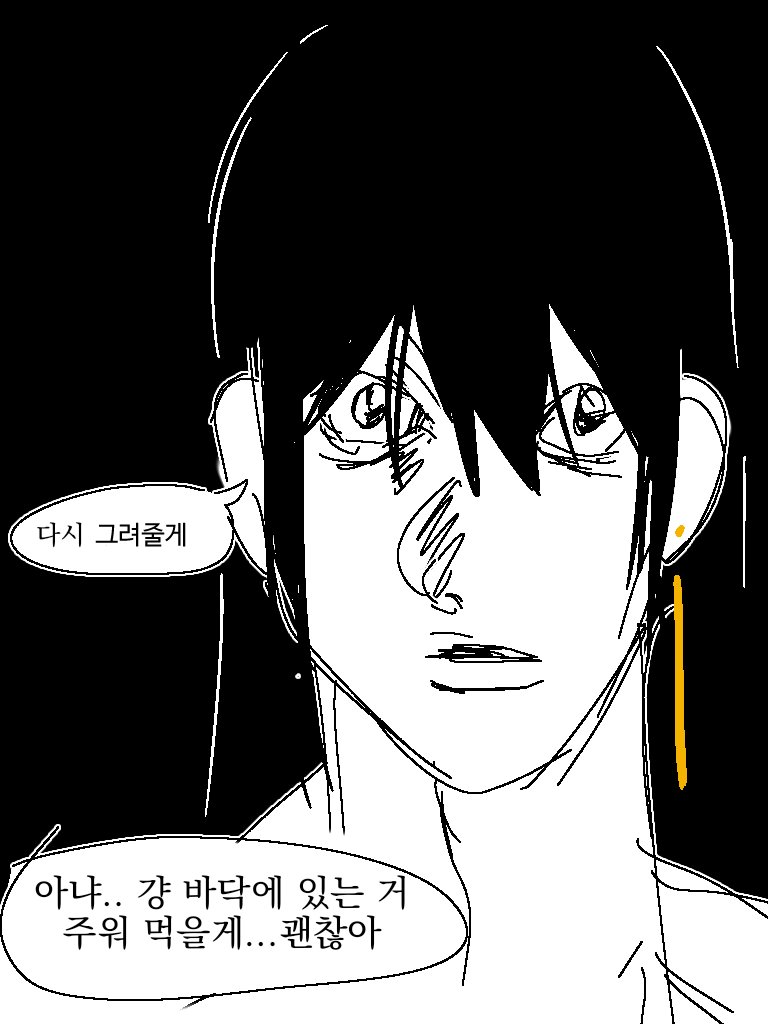 SIN_U_un's tweet photo. 사실 제가 그동안 유언 ai 짤뽑 고봉밥을 좀 많이 받았는데요

너무 잘생기게들 뽑아주셔서 받은 선물들은 제가 그 퀄 이기게 될 때 올리겠습니다(ㅋ)

늘 테놀해주시고 유언도 이뻐해주셔서 감사합니다! https://t.co/RVoKSRl7rW