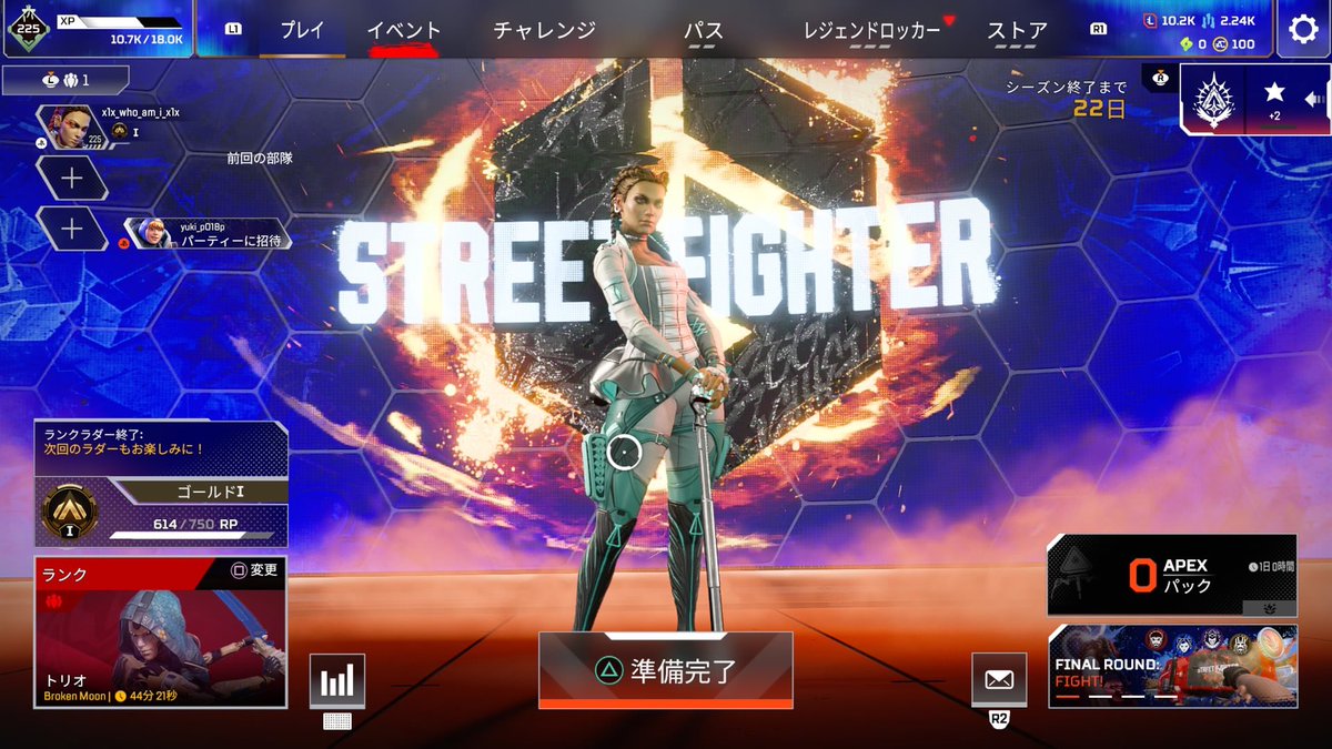 J1N_356A's tweet photo. 怖い人だと思ってたら、良い人でめっちゃ話面白くて笑ってエイムできなかった🤣

ラスト2？3？連チャンピョンも取れて充実APEXだった🫶🏼

また遊んで下さい！

ゴールド3→ゴールド1

@yorosiku46_49_ https://t.co/vBqkJaAyNq