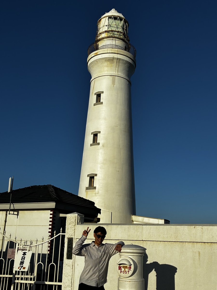 shuuimadu0320's tweet photo. 2日目は銚子の犬吠埼灯台に行ってきました♪

海を眺めて穏やかに🌊
お魚料理も最高😃 https://t.co/8o0uZ97vug