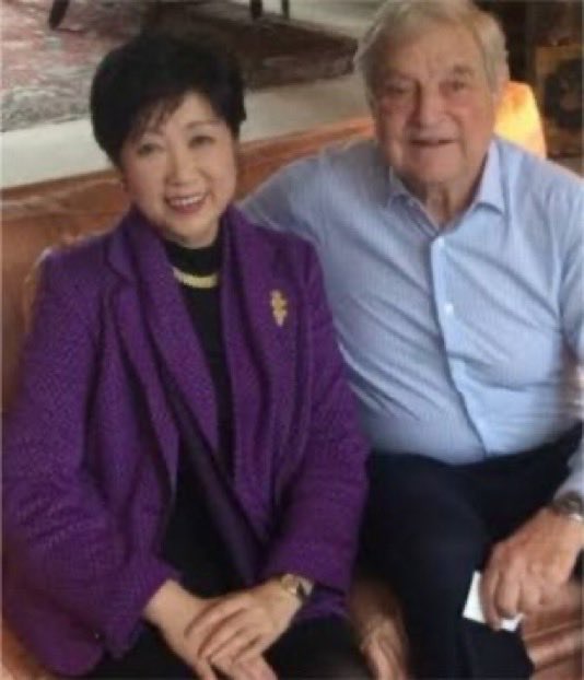 isfjcutebear's tweet photo. This is Tokyo's govorner Koike

She visited Soros's house frequently

And now Tokyo is full of foreigners and young Genz is 50+% foreigner in many districts

Everything was planned https://t.co/Kdw7se6yAr