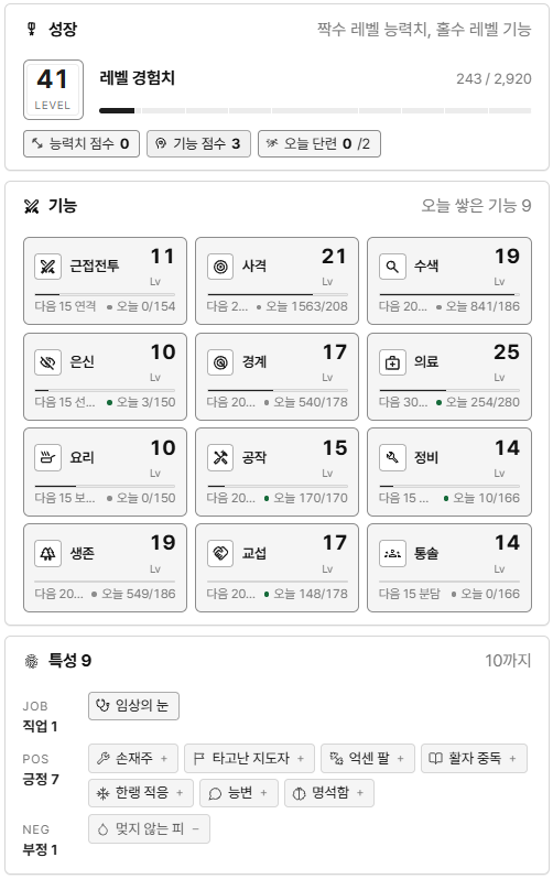 MO521S2's tweet photo. 열심히 키우고 있다죠 https://t.co/Kofn7bzeBO