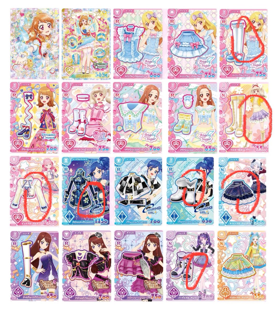 wenwr9's tweet photo. @Mei5864857550 はじめまして。検索より失礼します。
画像の丸付きカードで、オーロラキスのトップスカードと交換希望です。
郵送のみ。枚数は相談可能。バランスが合わなければお知らせください。
ご検討いただけますと幸いです🙇 https://t.co/iHpDkaoGHC