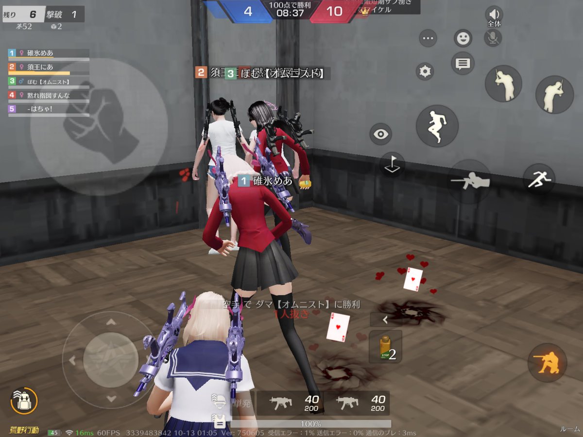 Mee03Sa's tweet photo. 面白すぎて息できん https://t.co/AA2UjLvKUW