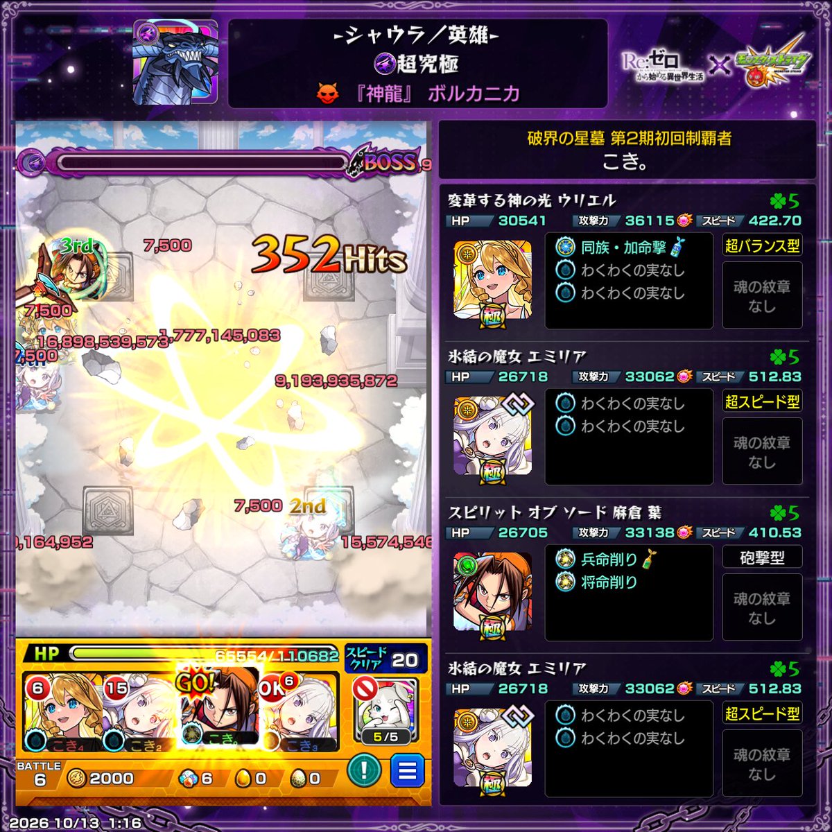 ko_changame's tweet photo. 葉ちょいちょい活躍するよなぁ https://t.co/vIf5MLWFK7