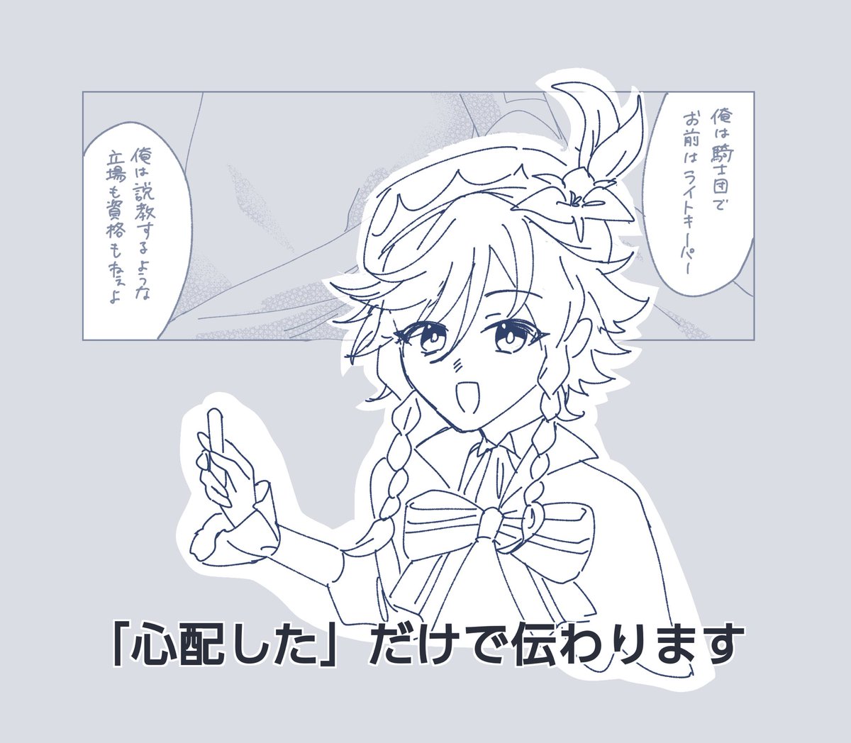12zuiun's tweet photo. 怒ってるし怒らせたお前が言うな
ロエイル(幻覚) #lolluga https://t.co/8QMRFmPxGW