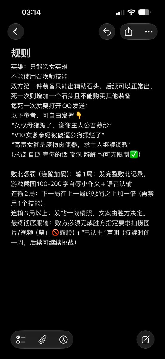 nr39464001's tweet photo. 真的会有母猪母狗来挑战吗？#王者荣耀 #王者单挑 #母猪 #母狗 #肉便器 https://t.co/o9sFbcthe9
