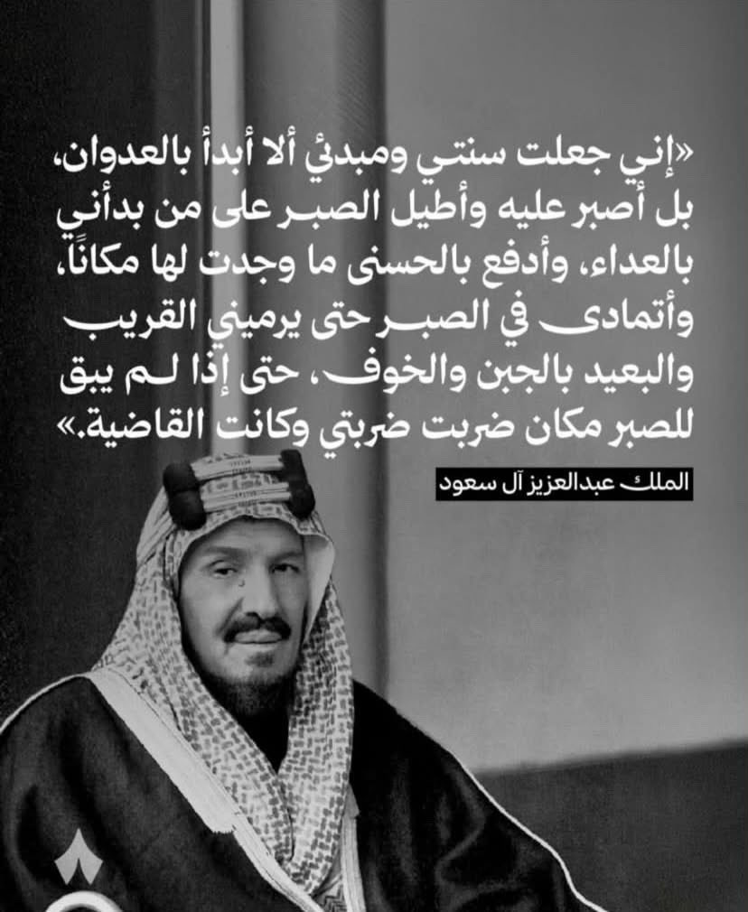 ucll_6 tweet picture