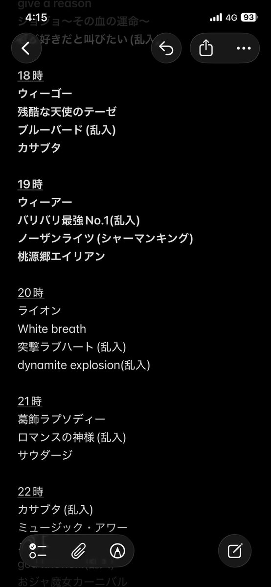 Hykwtky's tweet photo. 俺の無限カラオケこれにて完
いやー歌った https://t.co/OAFMuHy8YI
