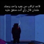 Photo by أبوحسام (@EngFaris1)