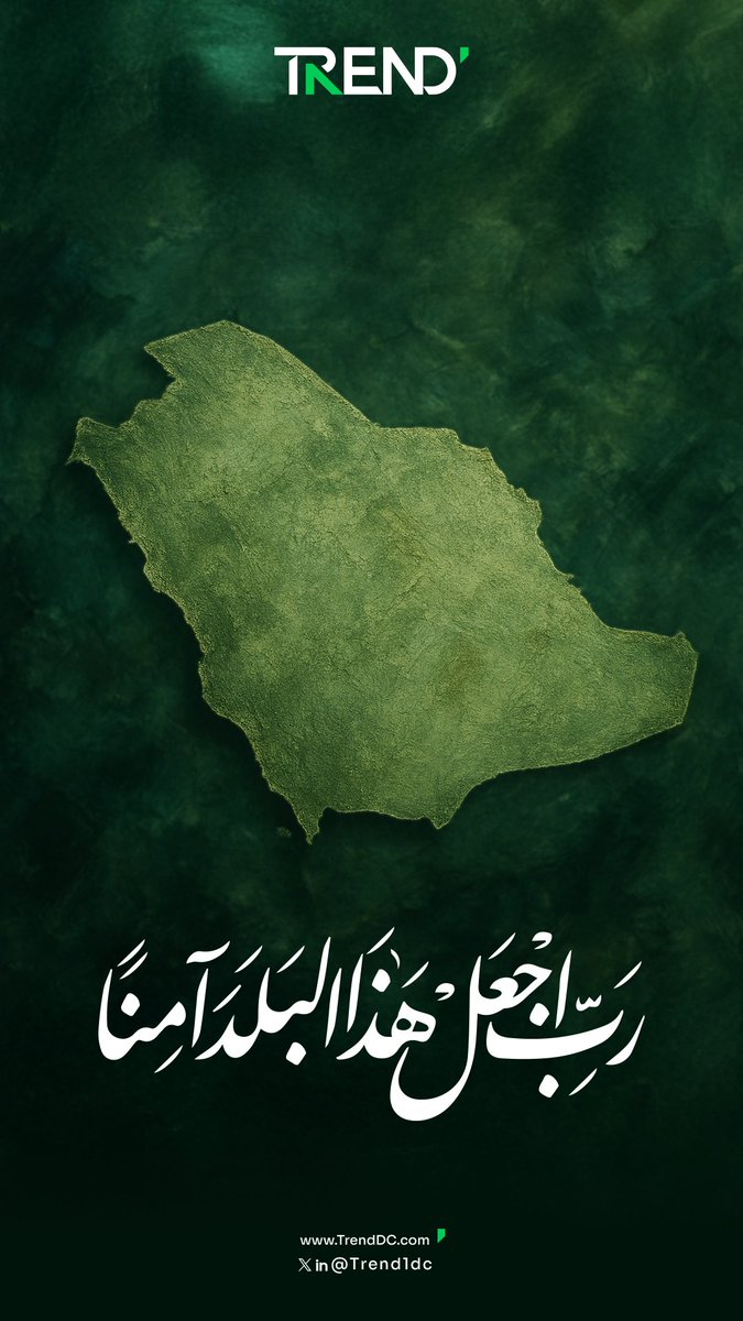 Trend1DC's tweet photo. عزيزةٌ بأرضها
شامخةٌ برايتها
محفوظةٌ بإذن ربها

#TRENDDC
#لتظهر_بوضوح https://t.co/sVQ15d1Jkp