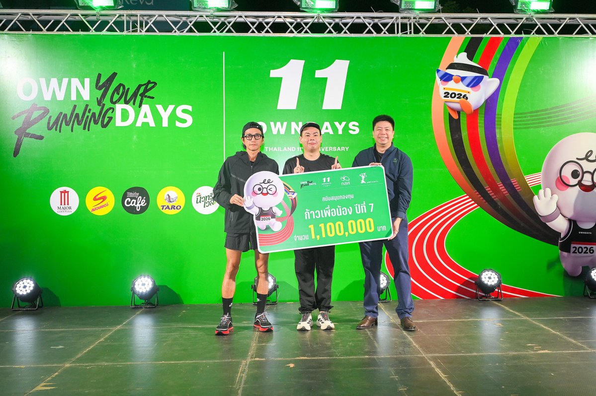 ANiceEnt's tweet photo. OWNDAYS THAILAND ฉลองครบรอบ 11 ปี จัดงานวิ่ง “OWN Your Running DAYS” “พี่ตูน อาทิวราห์ คงมาลัย” และนักวิ่ง 2,500 คน ร่วมส่งต่อโอกาสทางการศึกษา ระดมทุน 1.1 ล้านบาท ให้โครงการ “ก้าวเพื่อน้อง”
#OWNYourRunningDays
#OWNDAYS11thANNIVERSARY
#OWNDAYS
#ตูนอาทิวราห์
🔗https://t.co/UrjHjYlsTm