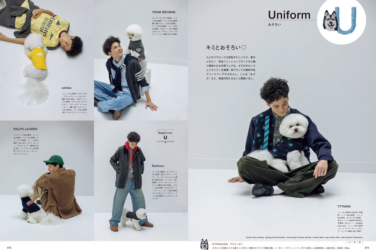 dieworkwear's tweet photo. The latest issue of Brutus, a Japanese style magazine, is devoted to dogs. Features include menswear writer @wdavidmarx and his dog, tips on coordinating outfits with your dog, and guides to Japan’s best dog-friendly restaurants and parks. https://t.co/yIkAIhGHU6
