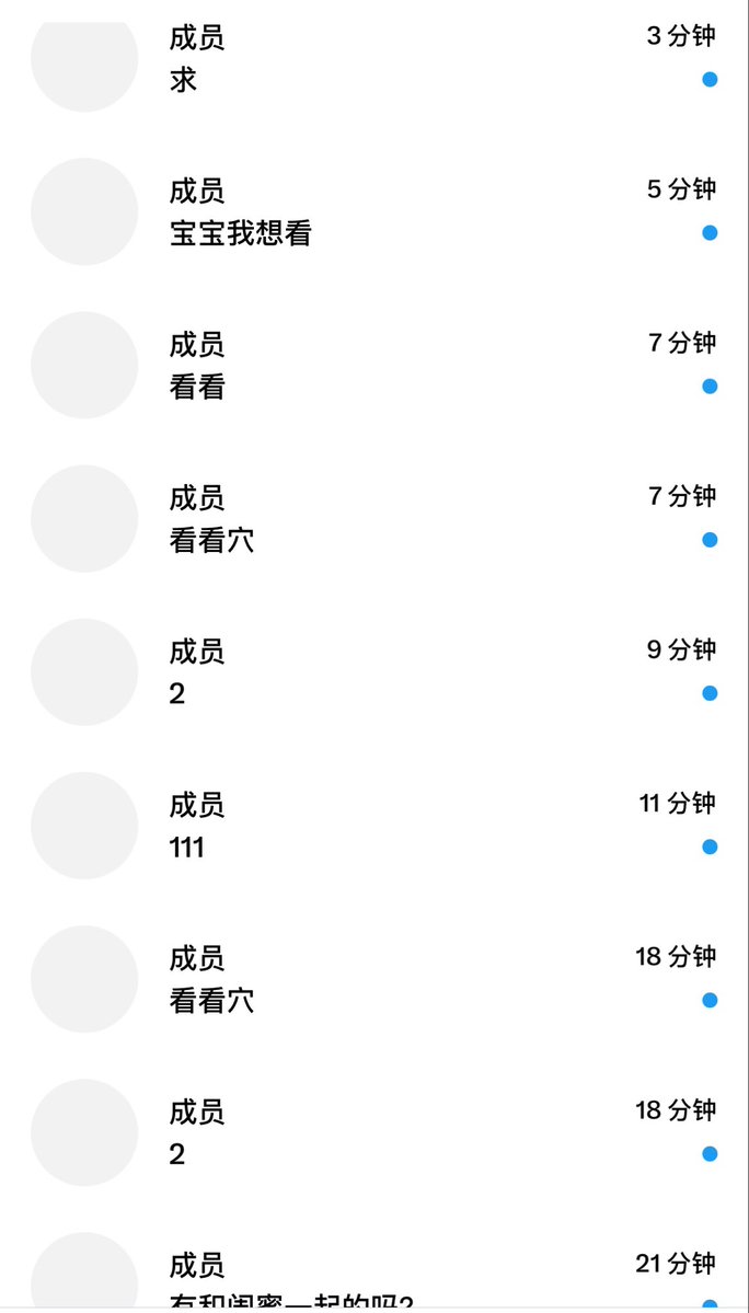 mary63jx9's tweet photo. 继续 开脱 开脱 ！

         上供！！！！！

 留言11免费送 https://t.co/DBfNEQwx7q