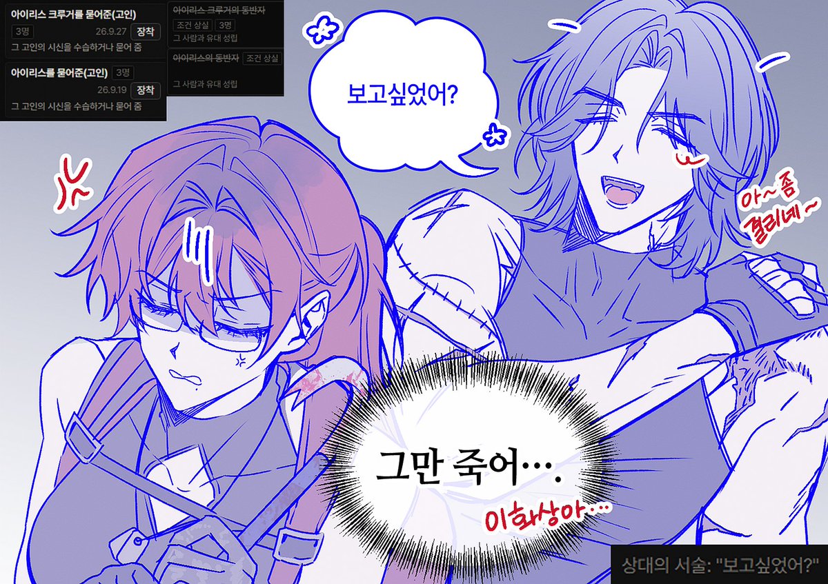 MO521S2's tweet photo. 생존 ��지 낙서도 백업을... 
제 파트너는 3번 부활 후 불휘불멸을 따고 성불했어요 https://t.co/yuTVfUE1Dp
