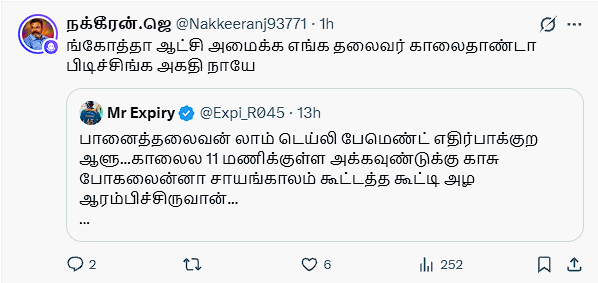 kingH_offl's tweet photo. ��ாத்தலக்க சீட்டாஸ் இப்பத்தான் அவனுக ரேஞ்சுக்கு கிறுக்கனுகள சந்திக்கிறானுக 😂😂😂😂 https://t.co/kHHdyDCO72