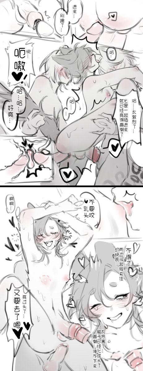 K_kaca_0's tweet photo. 🐺阿剪的补档 https://t.co/vFb4oEVYiu