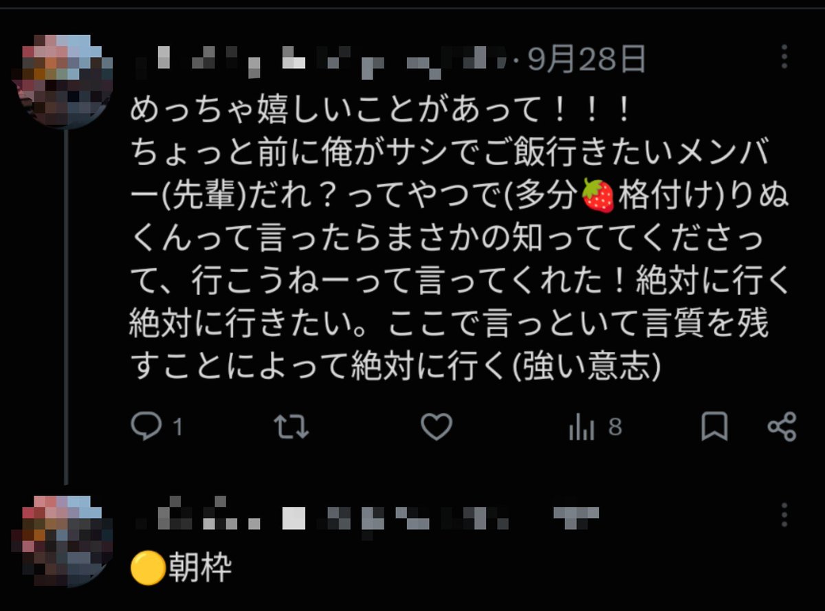 Sui_1207's tweet photo. そういえば🐶さんと🟡さんが
サシ寿司に行ったとお聞きして🤭💭 https://t.co/dKOgaasoF5