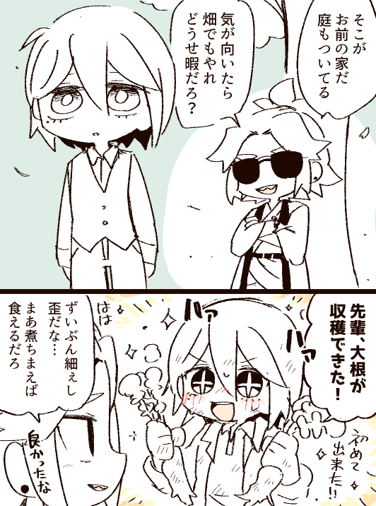 KOMOAKA5's tweet photo. https://t.co/liVOATijEt