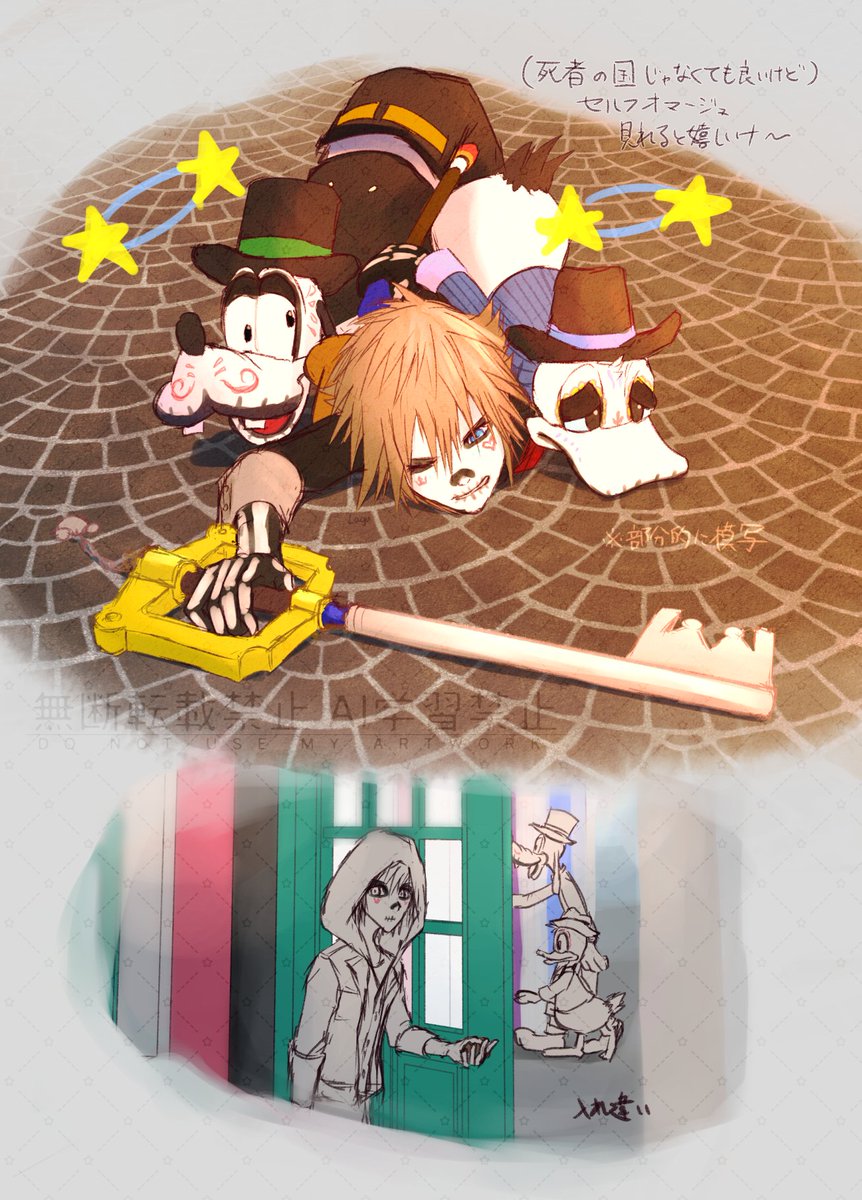 Laaaaaaaagu's tweet photo. ドタバタ3人組再会までに紆余曲折あってほしい #幻覚は可能なうちに出力しておけ https://t.co/8KthBJU3y0