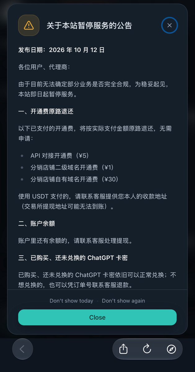 DestinyMisery's tweet photo. 唉，好好的一个AI代充供应商就这么没了，想请教下有谁还有可靠上游货源呢😔 https://t.co/91F2mjQk2O