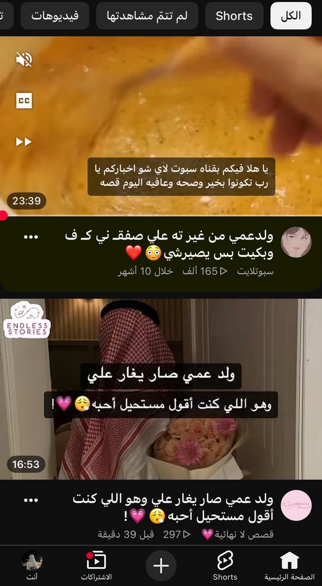 88lf8's tweet photo. @A1nkazaserghgcf وهذا شو؟ خيال بناتكم مزري 🤣🤣 https://t.co/7I4DYvtUje