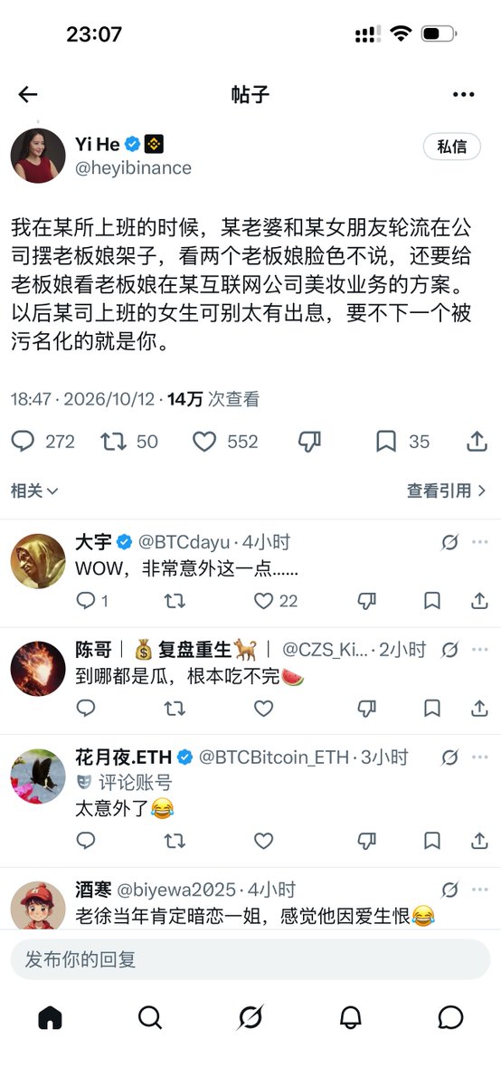 CryptoIntelPost's tweet photo. 币圈的瓜🍉吃不完，真的吃不完 https://t.co/NpXT0XI3Tx