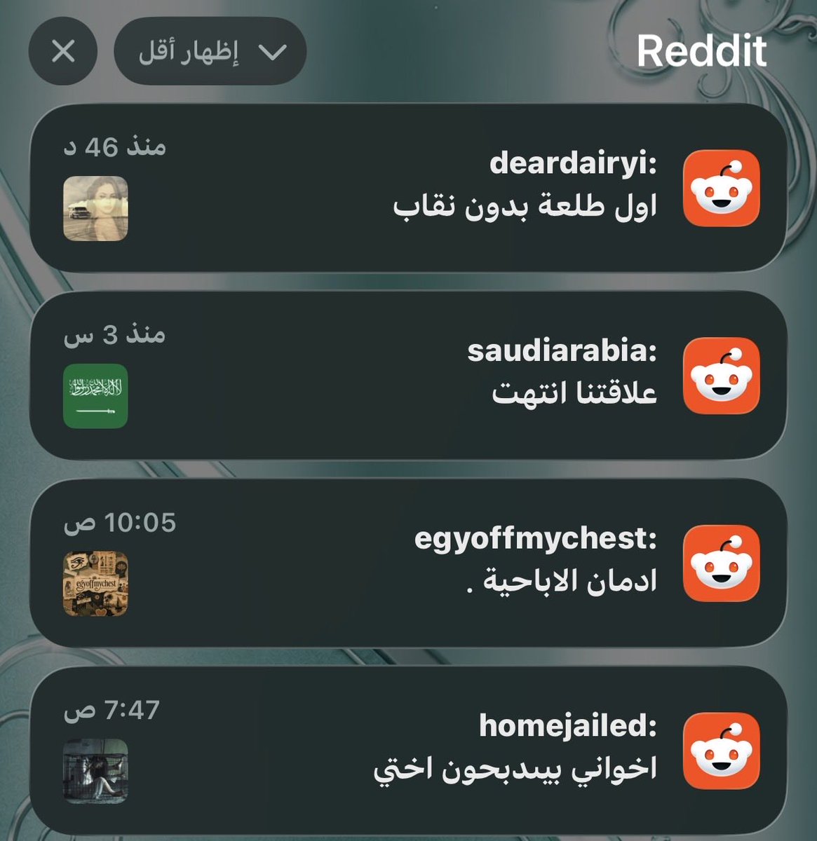 Joliaflower's tweet photo. باي لقيت اللي احسن من تويتر https://t.co/OgZwYO4mtL