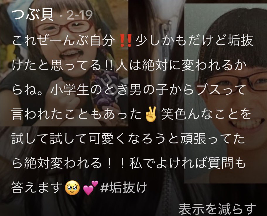 nyun414's tweet photo. @eRHjKs3c1214307 @Mekemimi @1234pgjwa80 https://t.co/GqoZWWFNOt