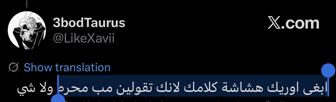 iiwv74's tweet photo. @LikeXavii @1969samoo @Mohammed12_w @3zez12l ههههههههههههههههههههههه؟
ما ارسله هنا لكن صوت امي ينسمع بأي مكان تروح له ف نفس الشي ليه متوقع اني بروح اسجل صوت امي وارسله هنا بتويتر ؟ https://t.co/PJxpng4kEB